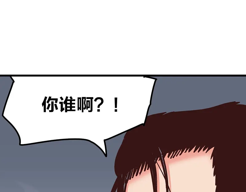《欢迎来到兽耳庄》第5话 不就是耍赖么，让狼上！ 第89页