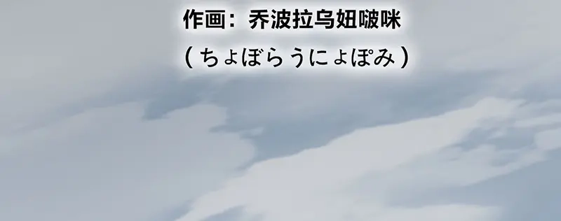 《欢迎来到兽耳庄》第5话 不就是耍赖么，让狼上！ 第2页