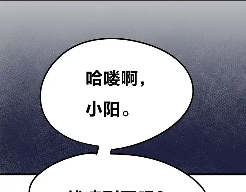 《欢迎来到兽耳庄》第5话 不就是耍赖么，让狼上！ 第27页