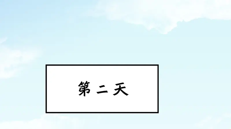 《欢迎来到兽耳庄》第5话 不就是耍赖么，让狼上！ 第165页