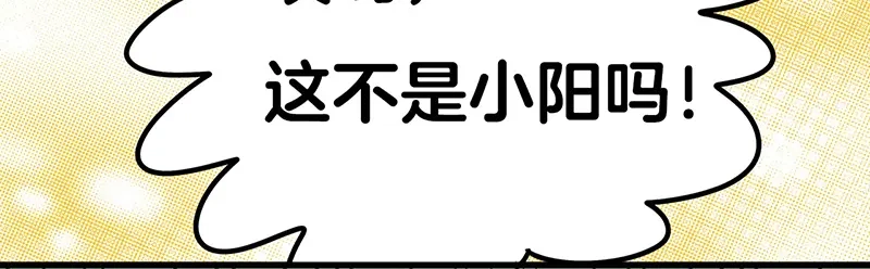 《欢迎来到兽耳庄》第5话 不就是耍赖么，让狼上！ 第85页