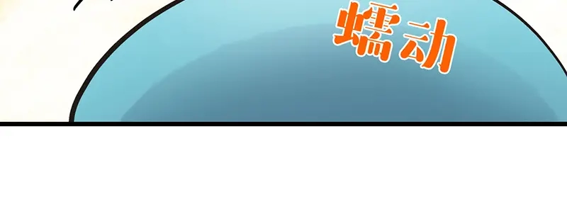 《欢迎来到兽耳庄》第6话 占卜吧，啾啾！ 第119页