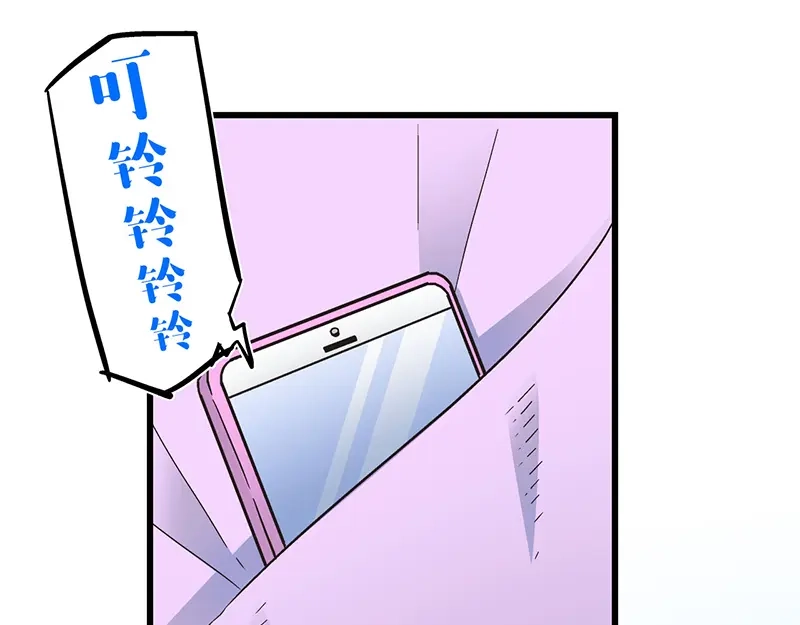 《欢迎来到兽耳庄》第6话 占卜吧，啾啾！ 第94页