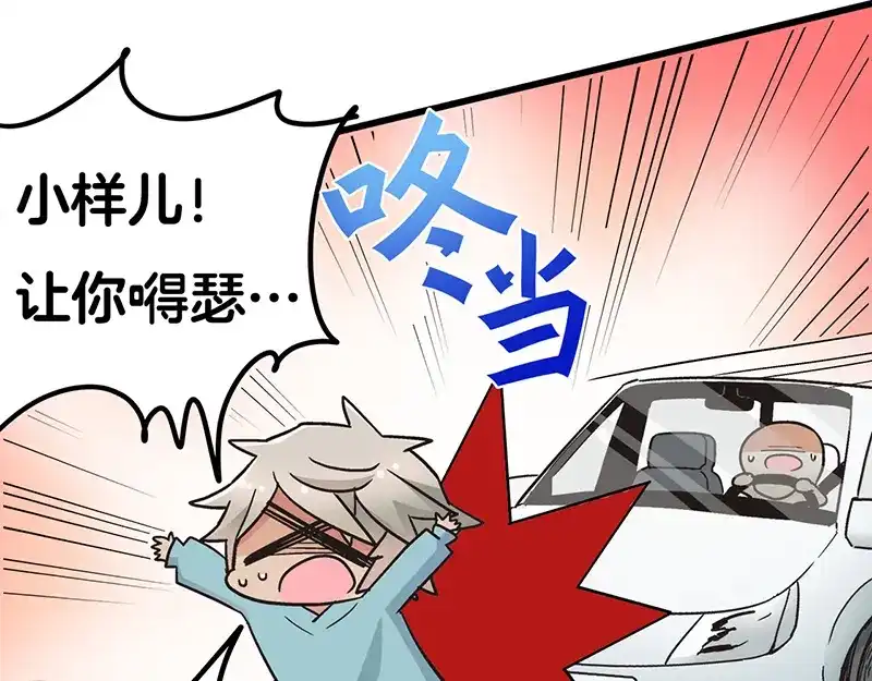 《欢迎来到兽耳庄》第6话 占卜吧，啾啾！ 第150页