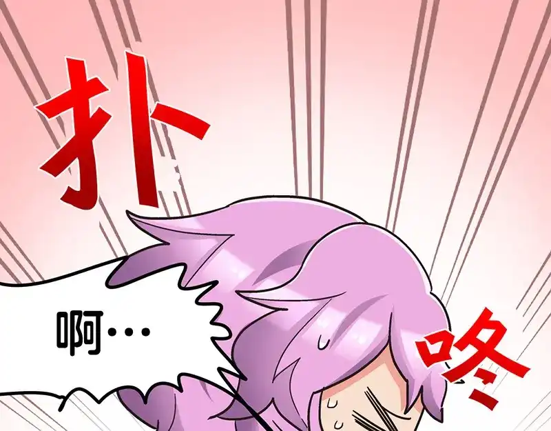 《欢迎来到兽耳庄》第6话 占卜吧，啾啾！ 第39页