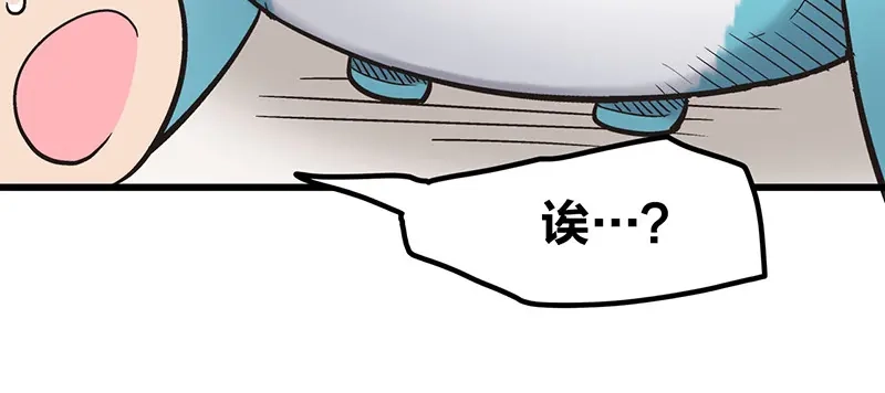 《欢迎来到兽耳庄》第6话 占卜吧，啾啾！ 第90页