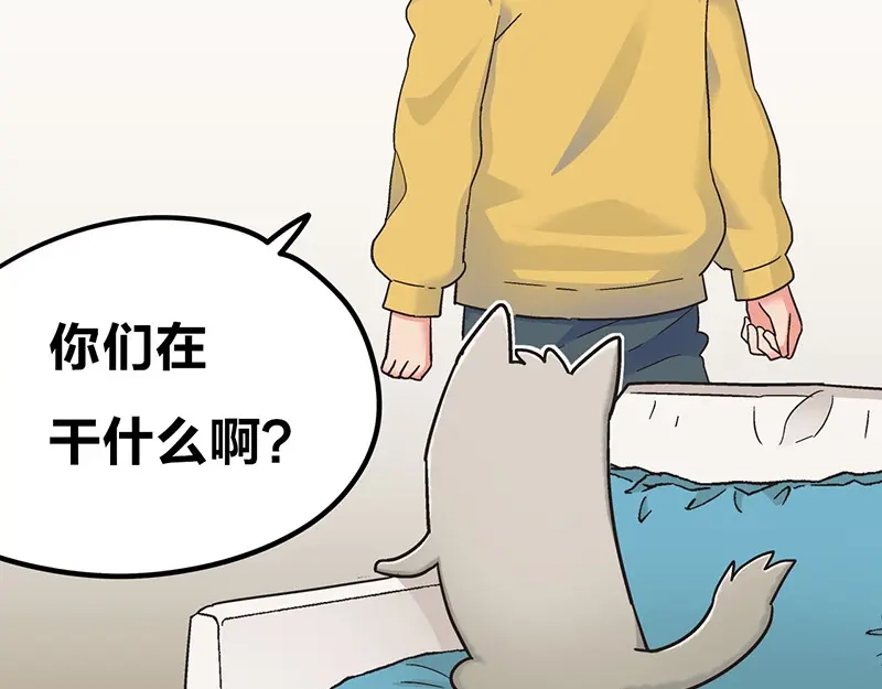 《欢迎来到兽耳庄》第6话 占卜吧，啾啾！ 第107页