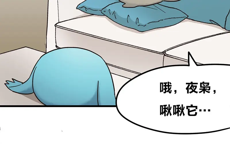 《欢迎来到兽耳庄》第6话 占卜吧，啾啾！ 第108页