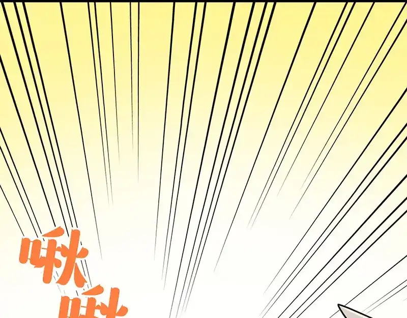 《欢迎来到兽耳庄》第6话 占卜吧，啾啾！ 第59页