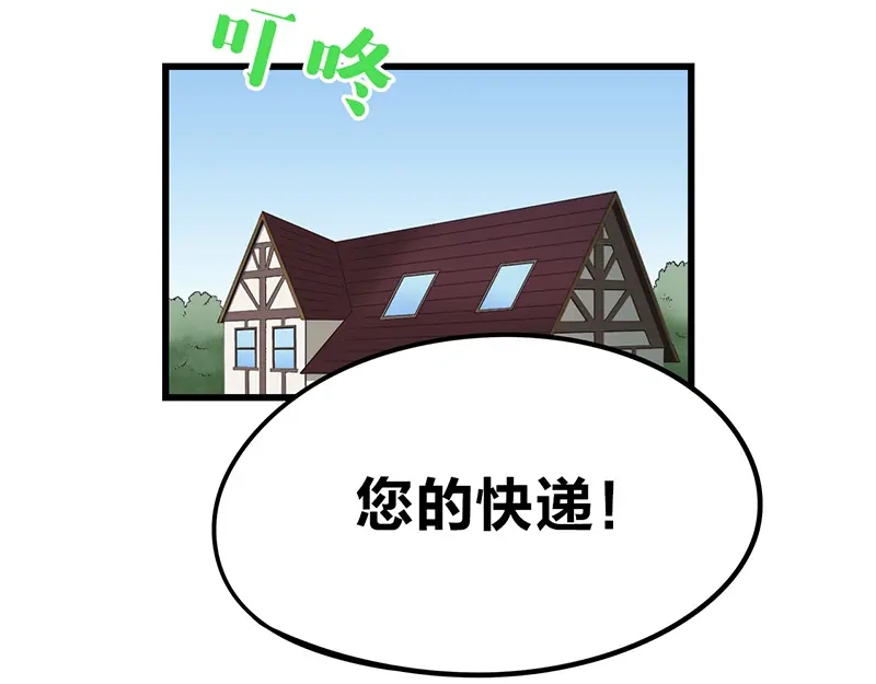 《欢迎来到兽耳庄》第6话 占卜吧，啾啾！ 第73页