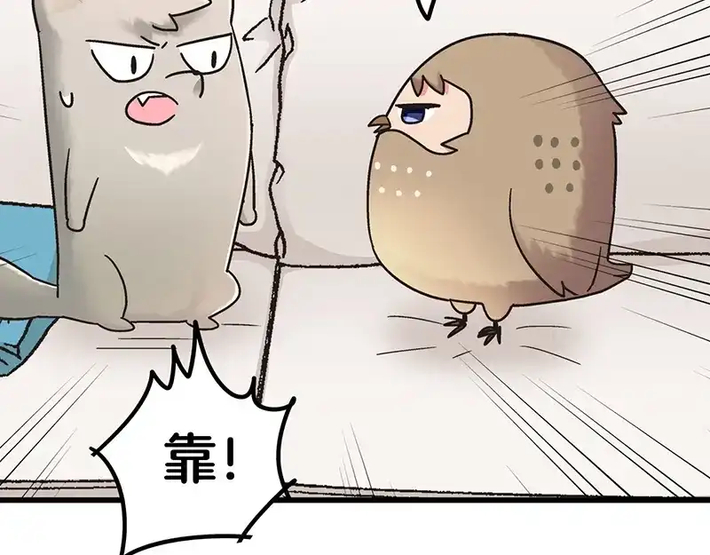 《欢迎来到兽耳庄》第6话 占卜吧，啾啾！ 第110页