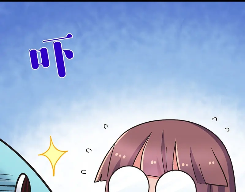 《欢迎来到兽耳庄》第6话 占卜吧，啾啾！ 第44页