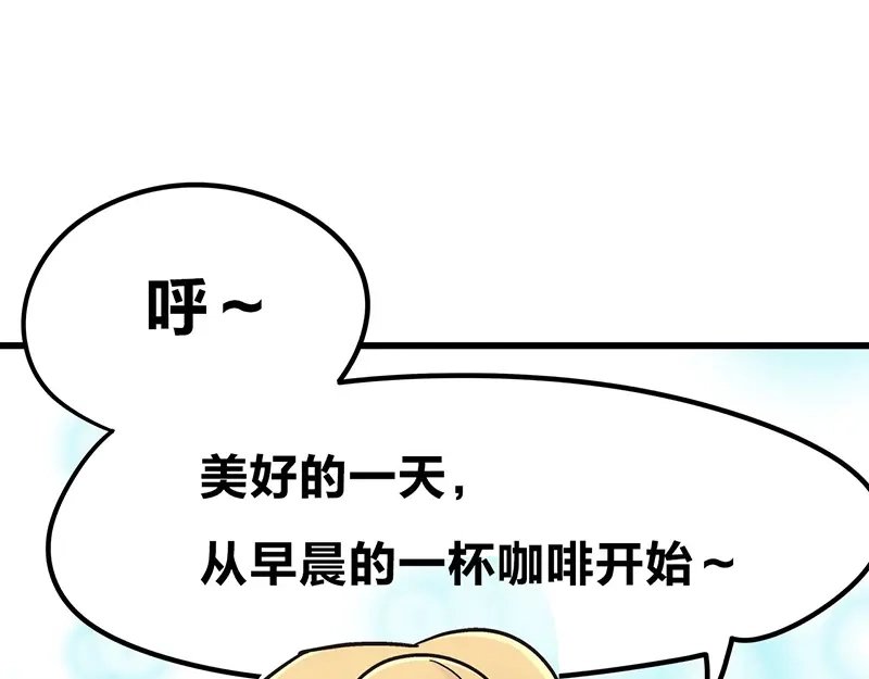 《欢迎来到兽耳庄》第6话 占卜吧，啾啾！ 第18页