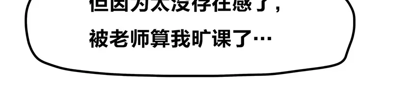 《欢迎来到兽耳庄》四格1 第25页
