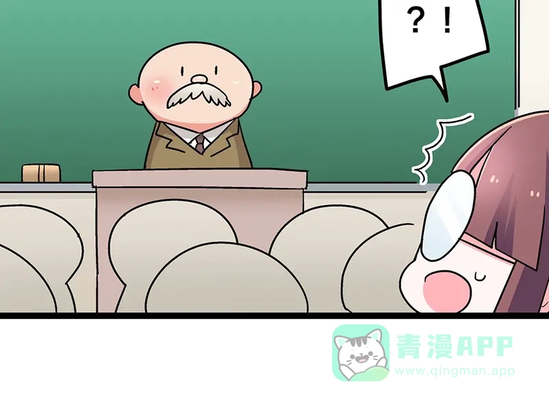 《欢迎来到兽耳庄》四格1 第11页
