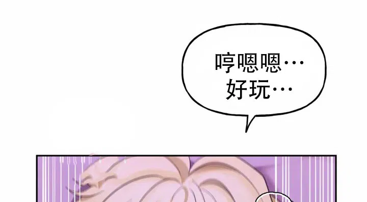 《幻影王子》第2话 第5页