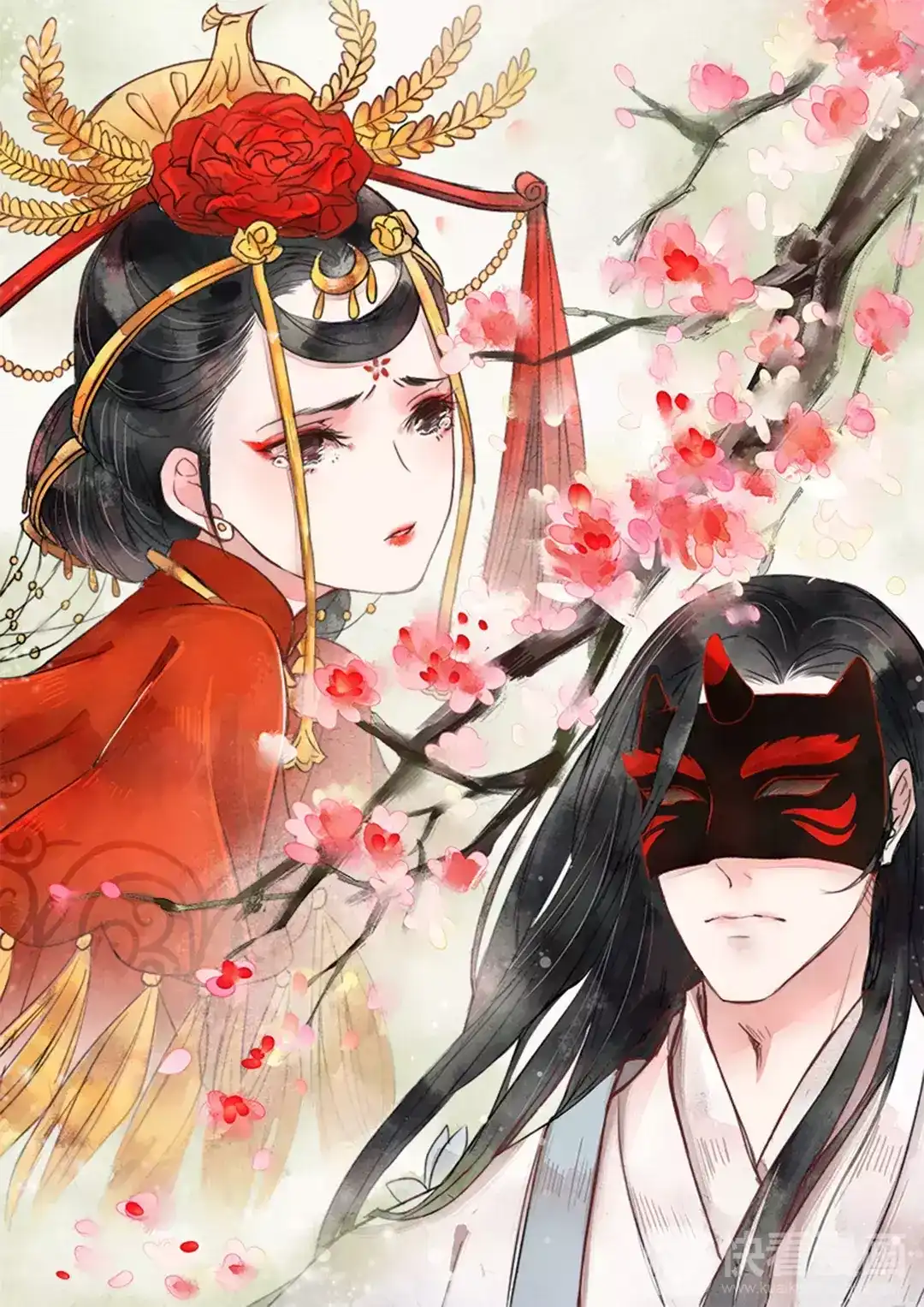 《画皮师》第1话 缘起（1） 第15页