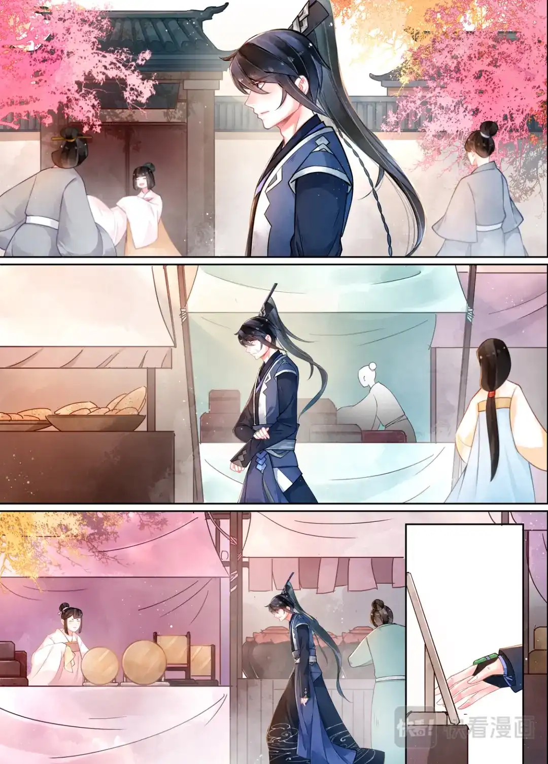 《画皮师》第16话 镇妖（4） 第9页