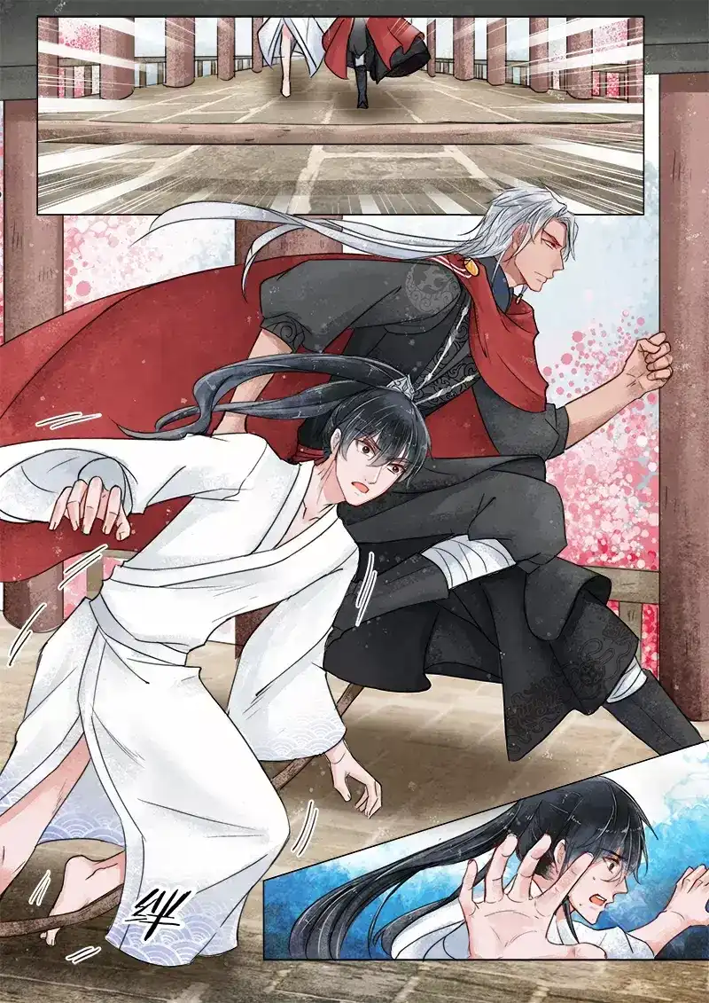 《画皮师》第3话 监禁（5） 第8页