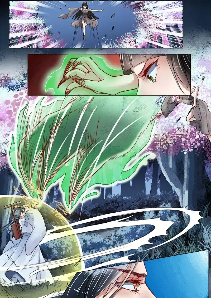 《画皮师》第3话 监禁（8） 第9页