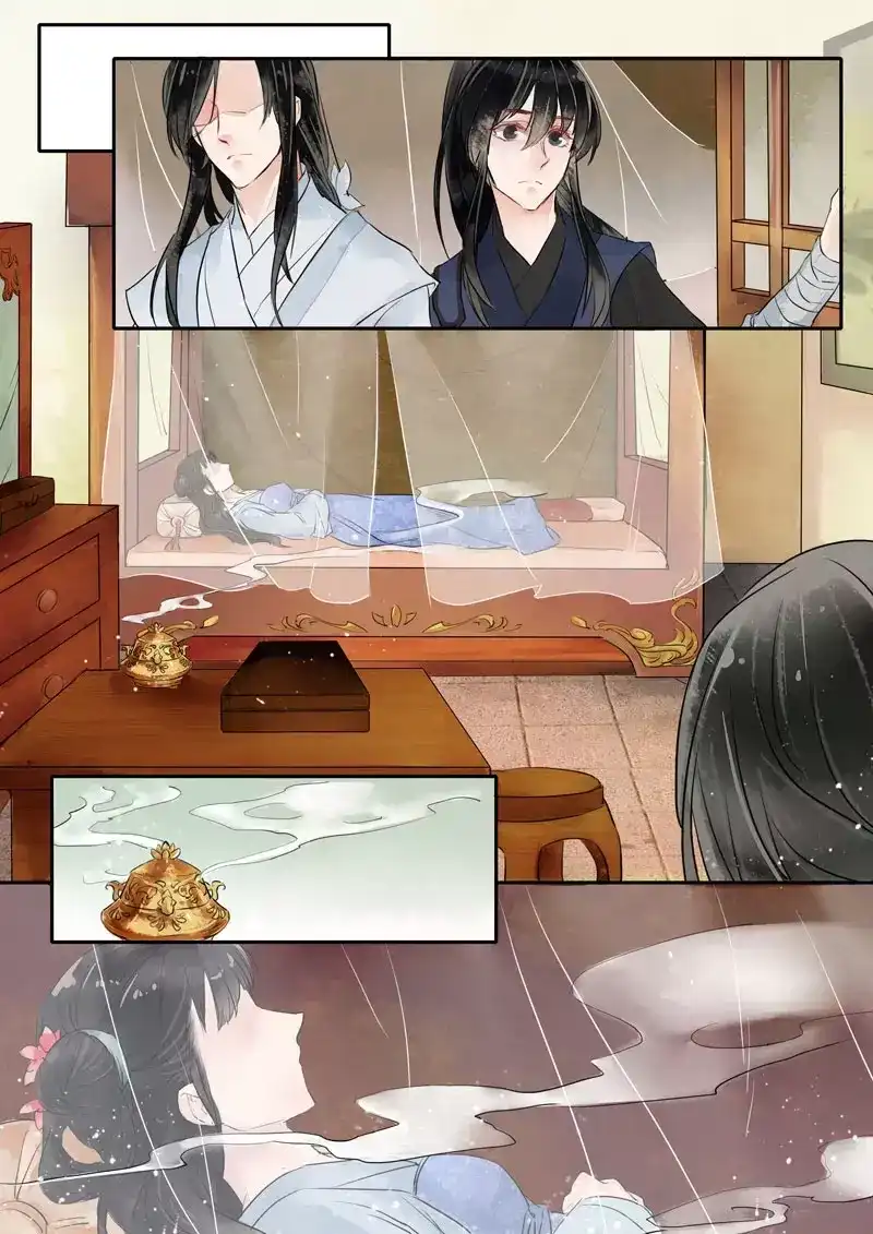 《画皮师》番外篇-胭脂斋 第5页