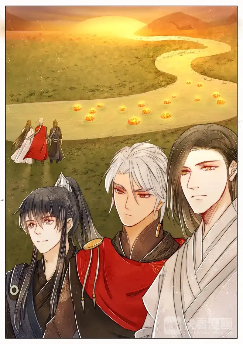 《画皮师》第6话 终战（6） 第5页