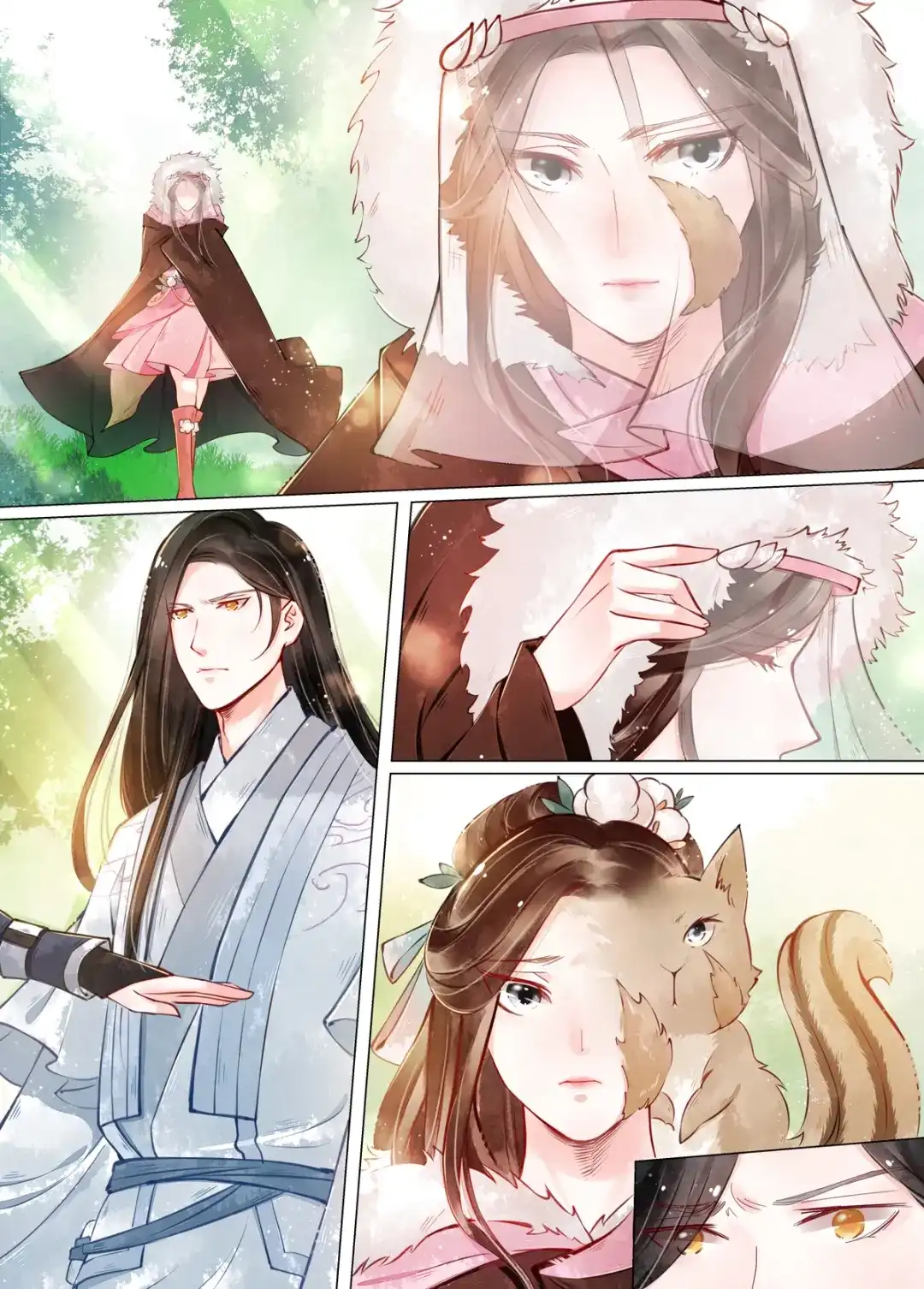 《画皮师》第12话 离心（2） 第9页