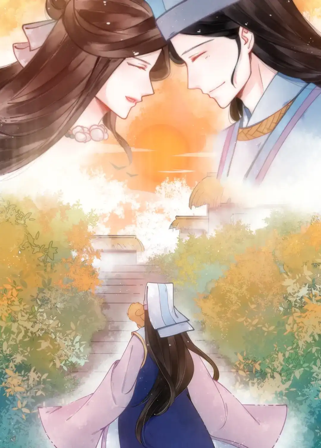 《画皮师》第12话 离心（6） 第14页