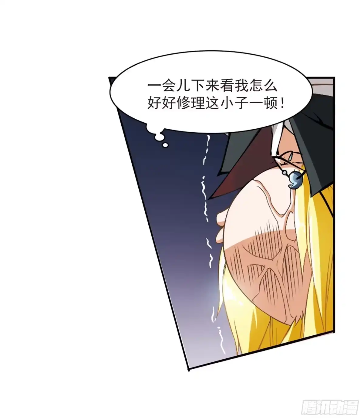 《花千骨·飒漫画》第10话 第23页