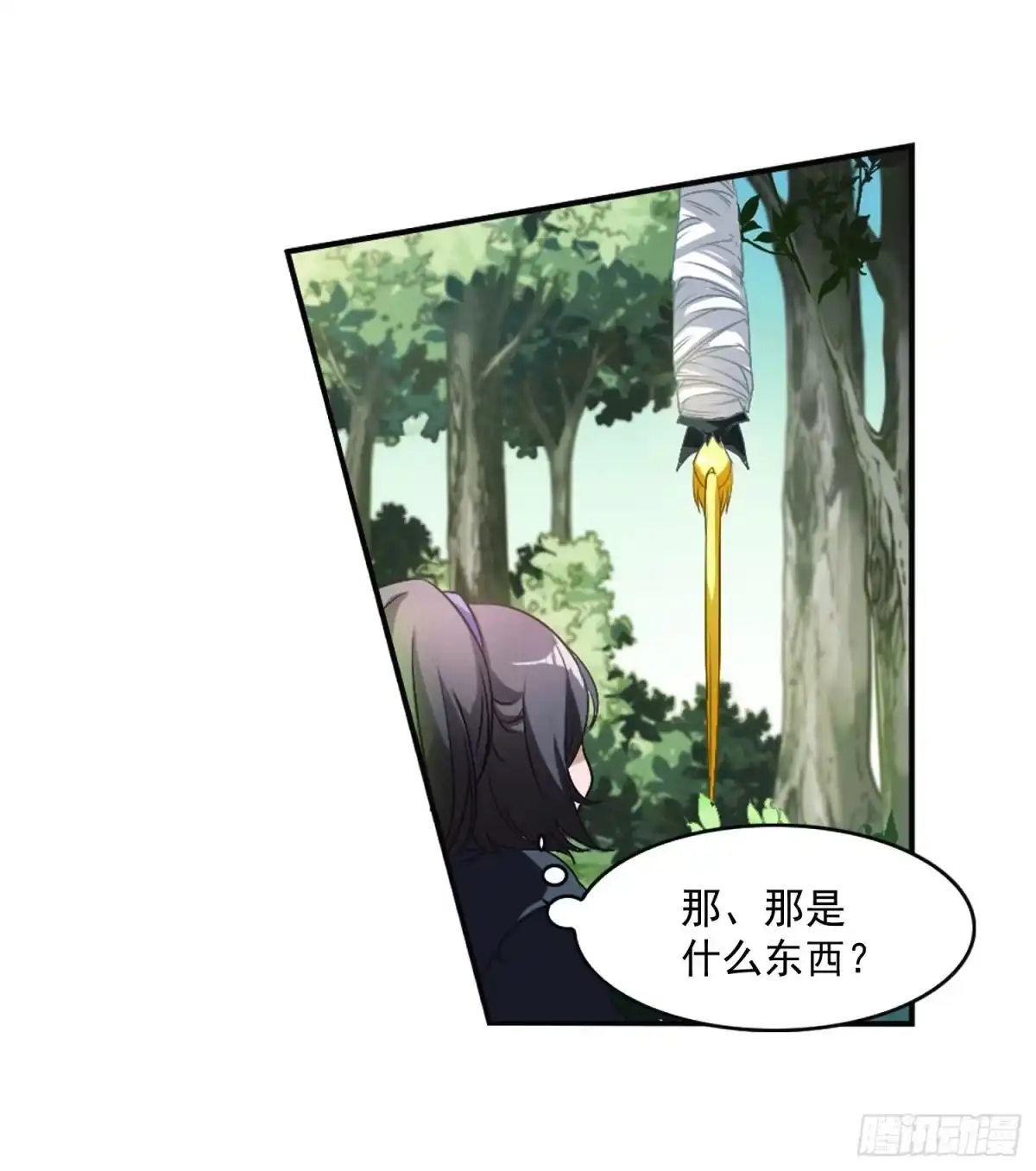 《花千骨·飒漫画》第10话 第10页