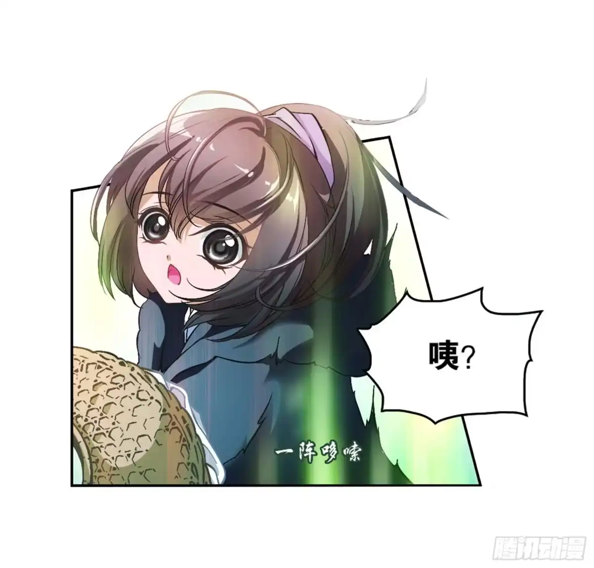 《花千骨·飒漫画》第10话 第9页