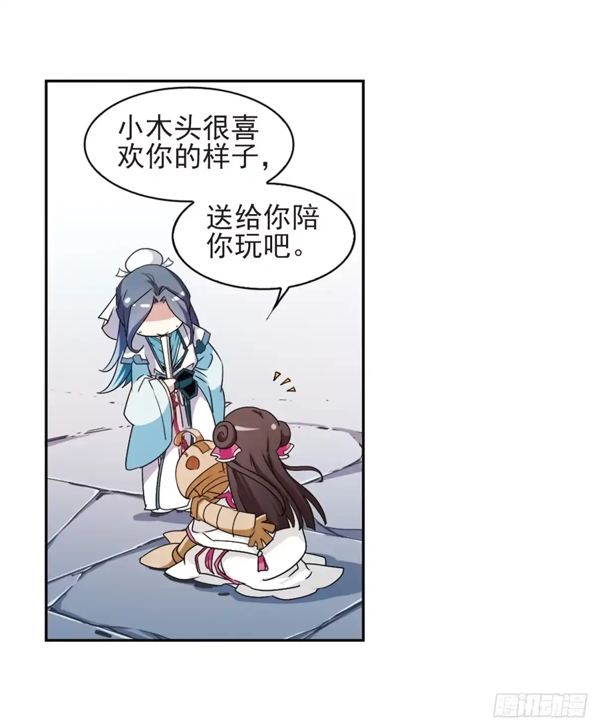 《花千骨·飒漫画》第100话 第23页