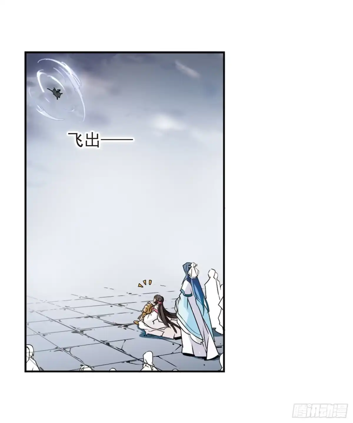 《花千骨·飒漫画》第100话 第34页