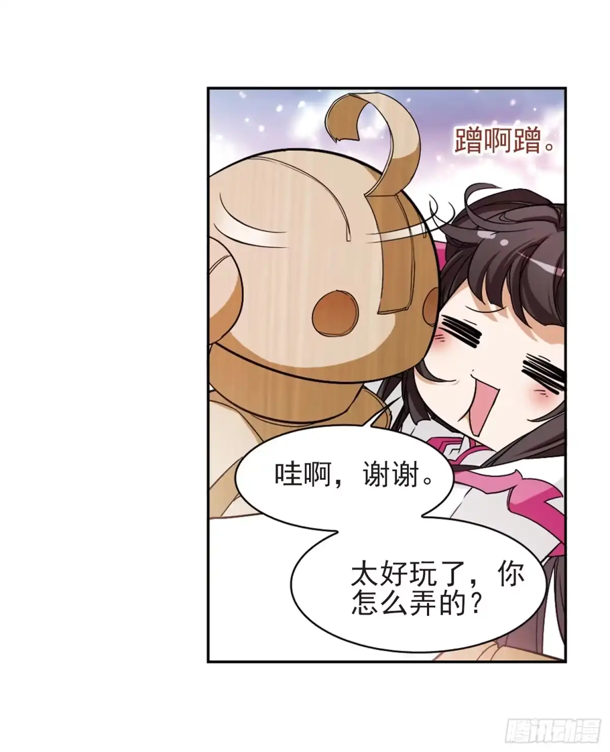 《花千骨·飒漫画》第100话 第24页