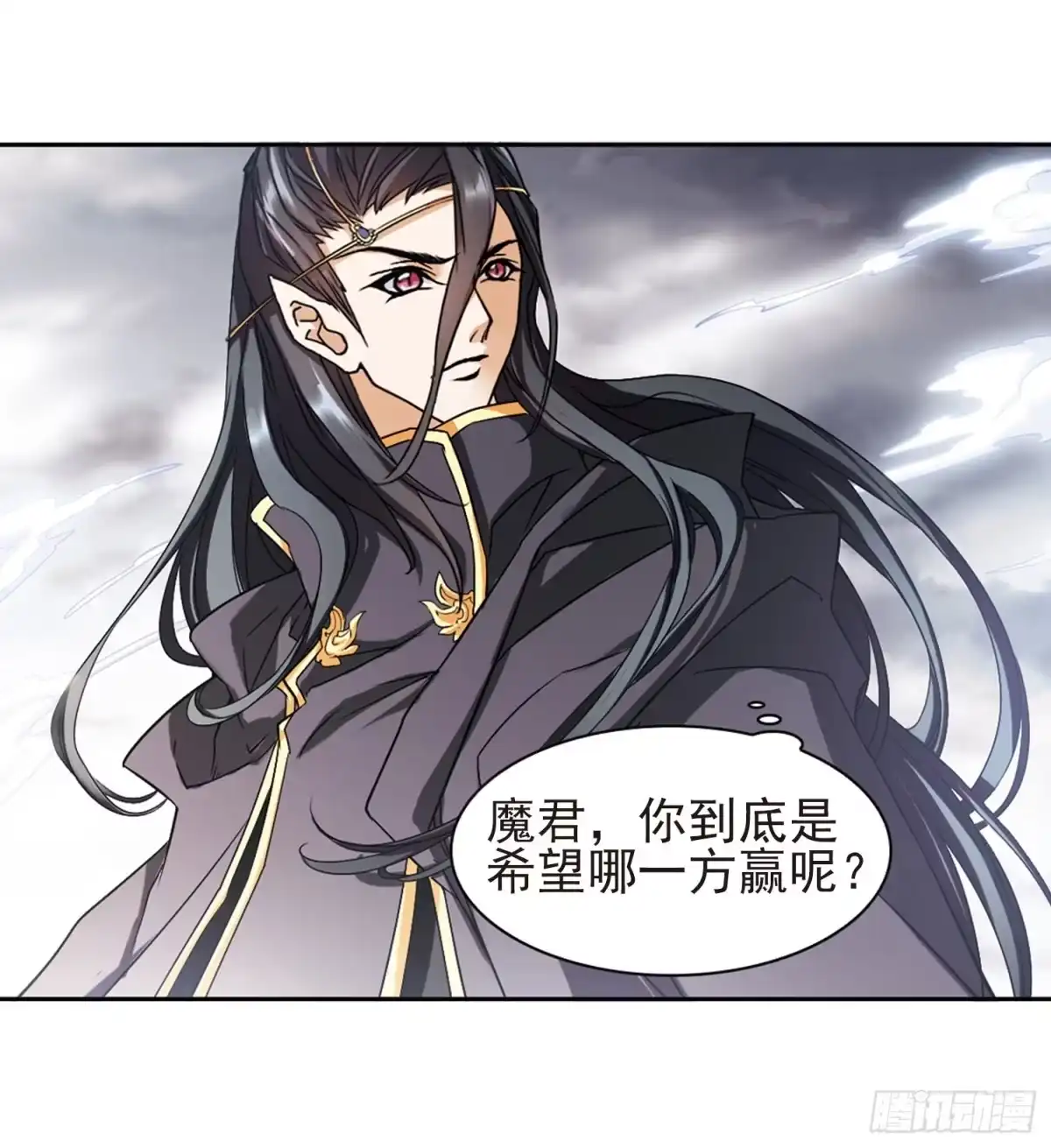 《花千骨·飒漫画》第100话 第33页