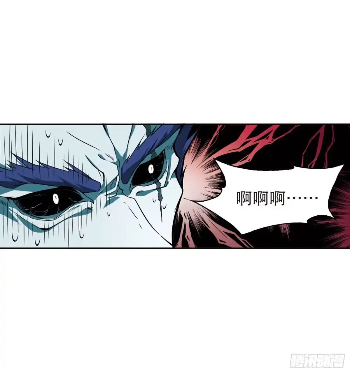 《花千骨·飒漫画》第100话 第3页