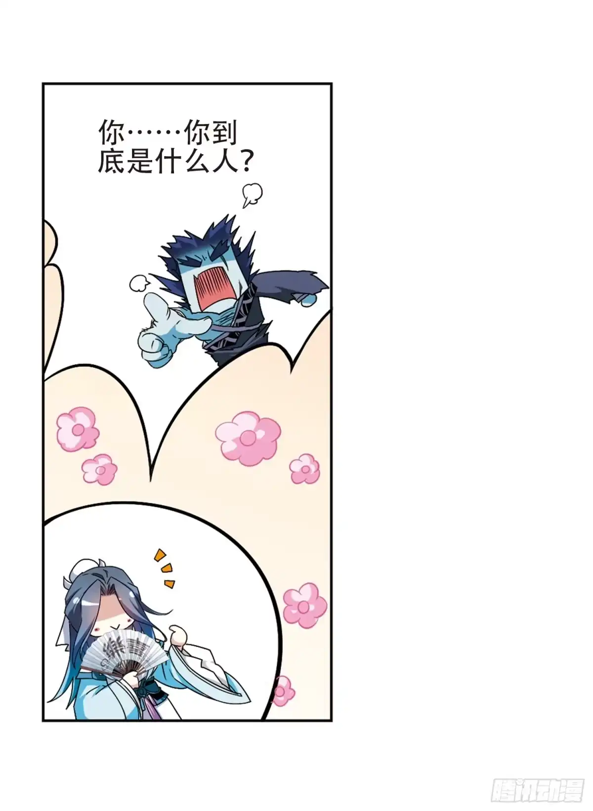 《花千骨·飒漫画》第100话 第5页