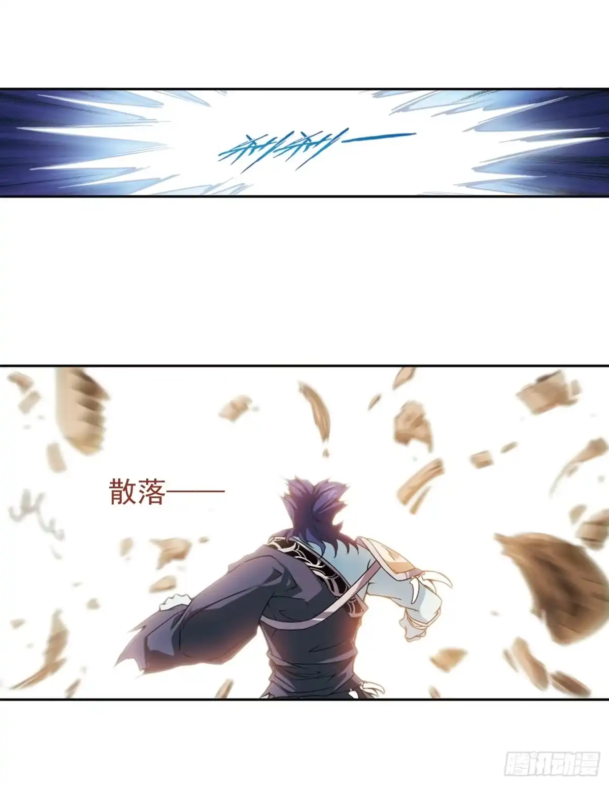 《花千骨·飒漫画》第100话 第2页