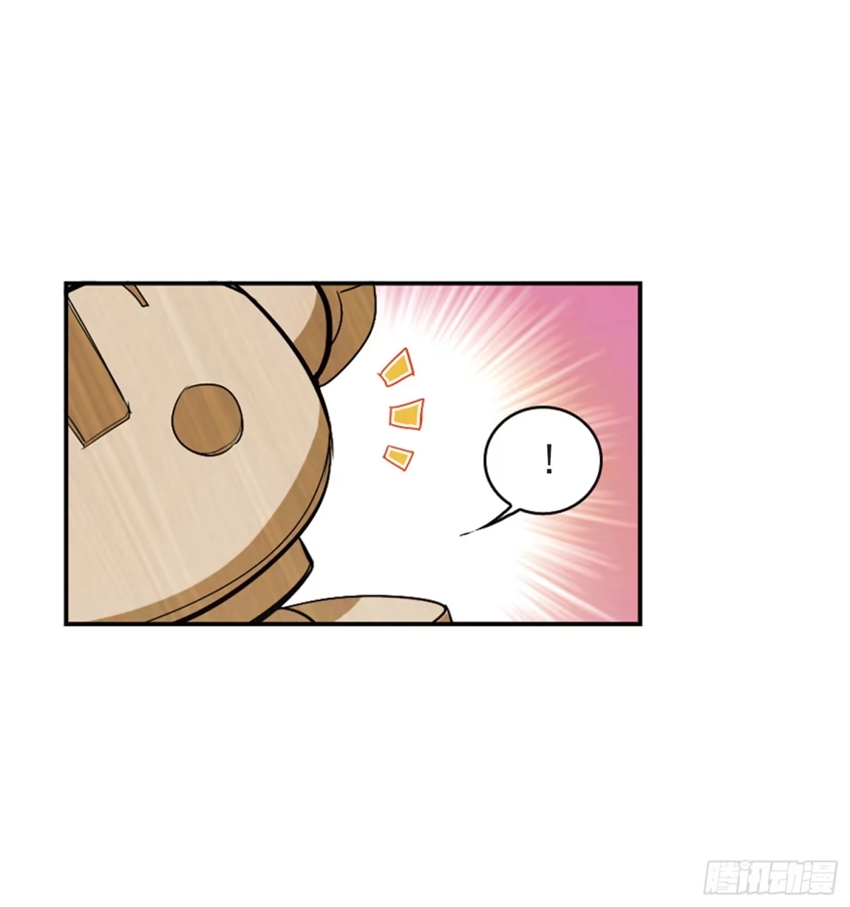 《花千骨·飒漫画》第100话 第20页