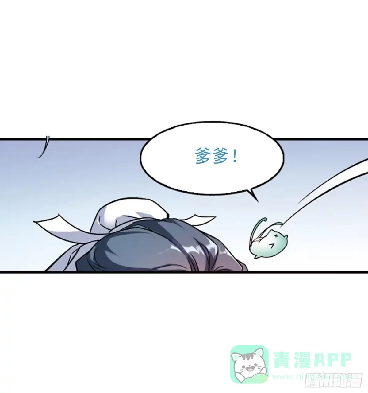 《花千骨·飒漫画》第100话 第26页