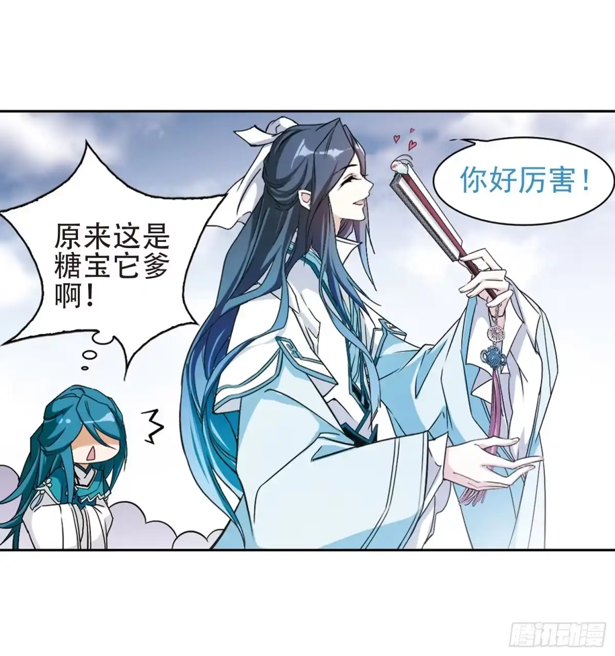 《花千骨·飒漫画》第100话 第27页