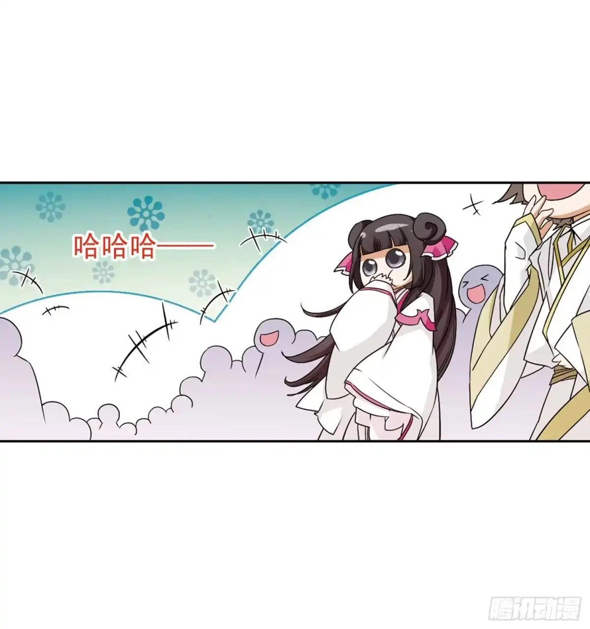 《花千骨·飒漫画》第100话 第15页