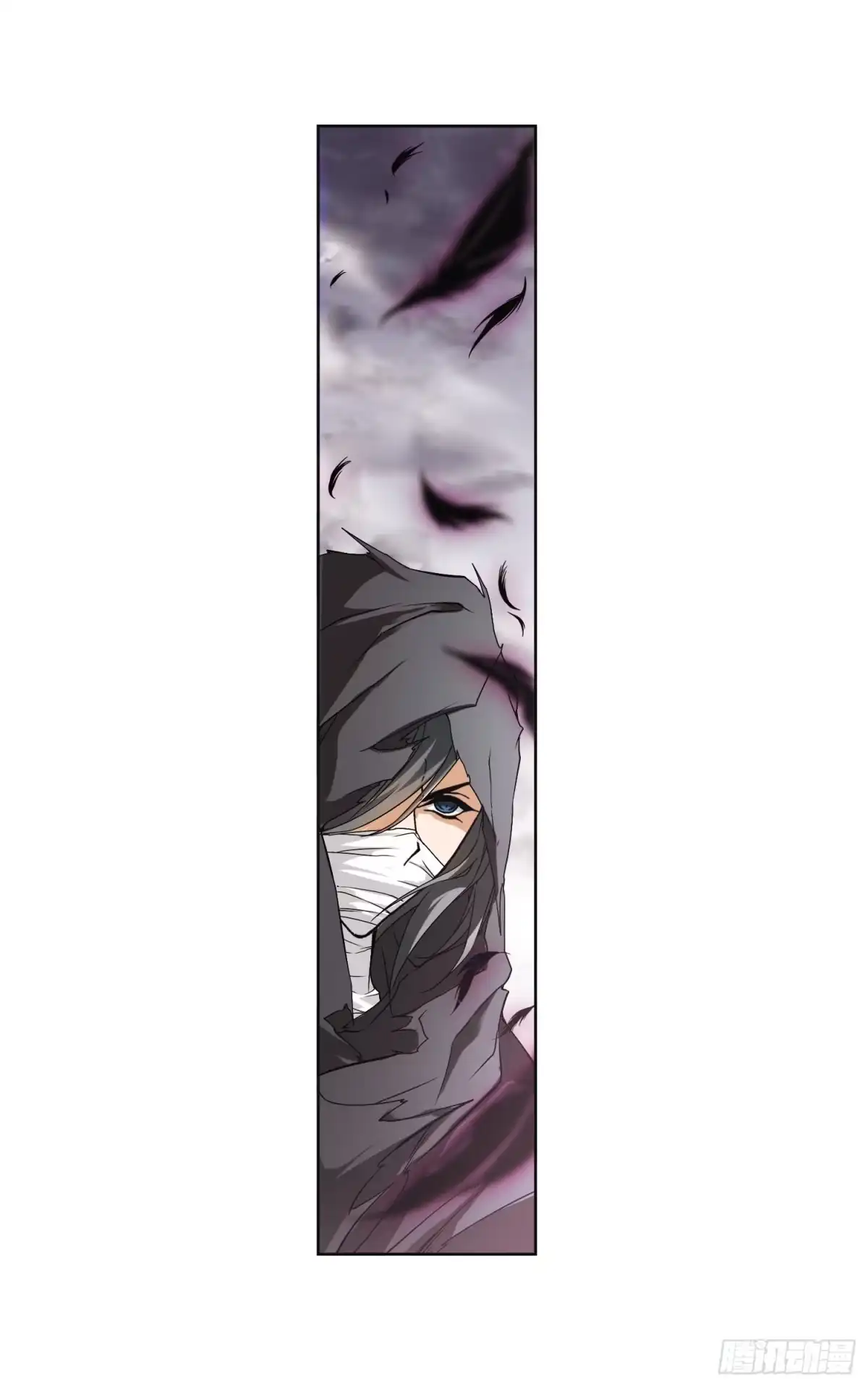 《花千骨·飒漫画》第101话 第10页