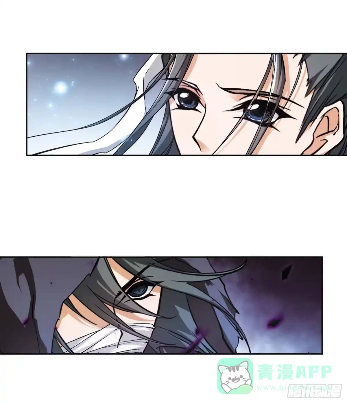 《花千骨·飒漫画》第101话 第11页