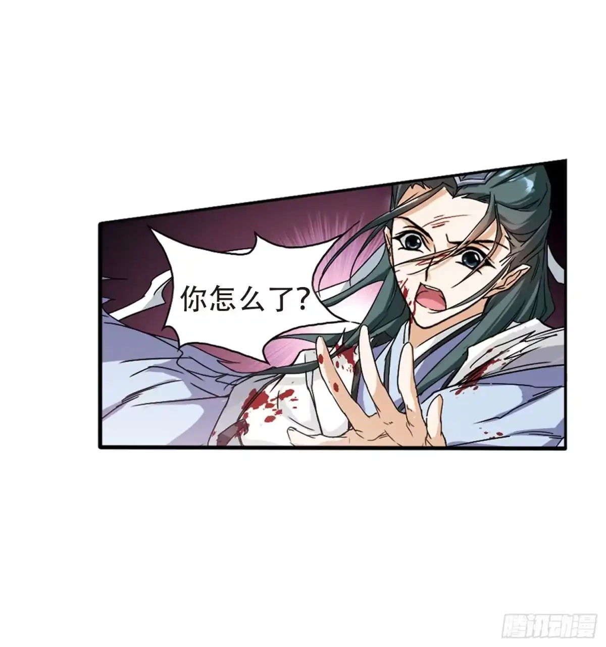 《花千骨·飒漫画》第102话 第34页