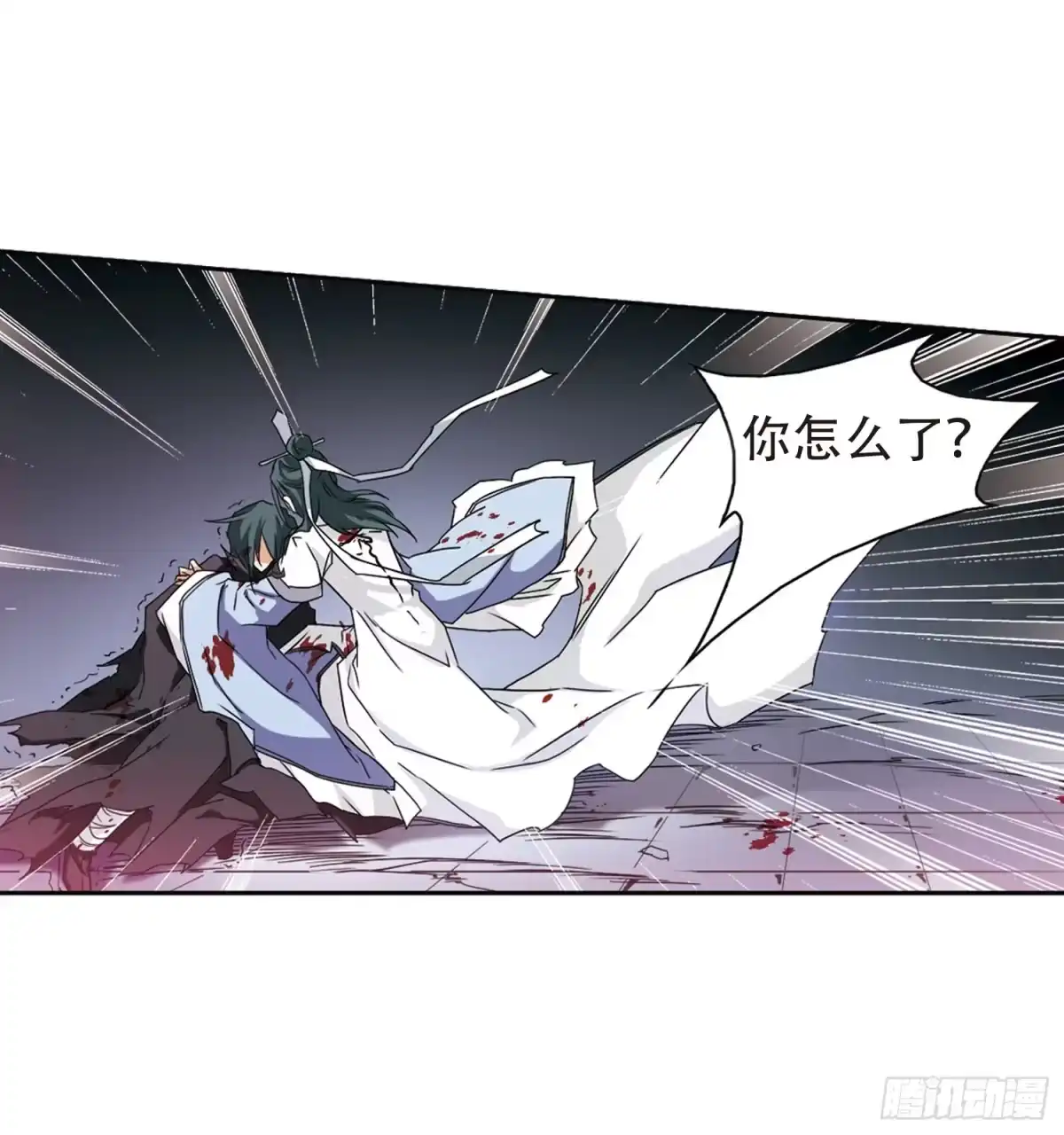 《花千骨·飒漫画》第102话 第35页