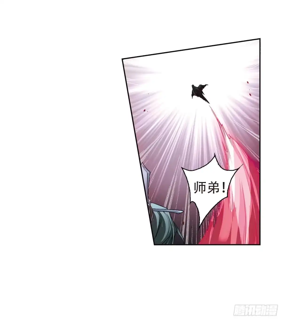 《花千骨·飒漫画》第102话 第42页