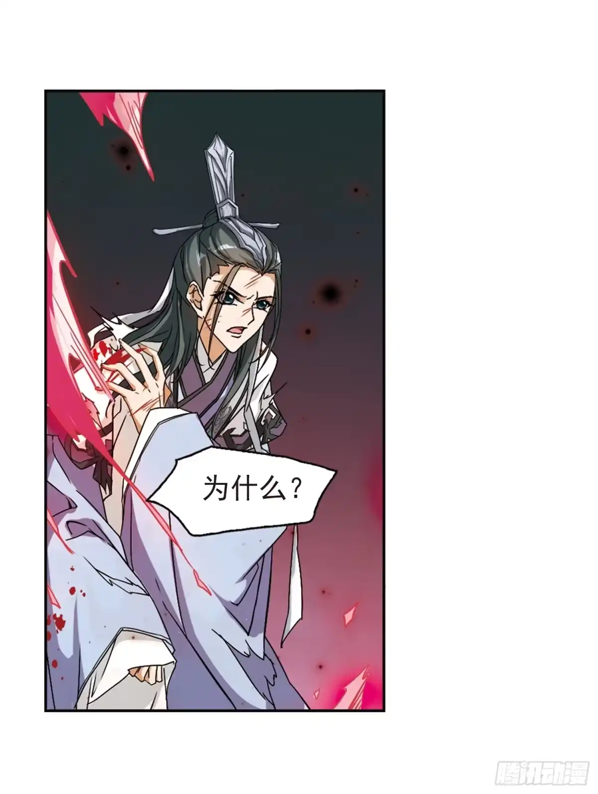 《花千骨·飒漫画》第102话 第10页