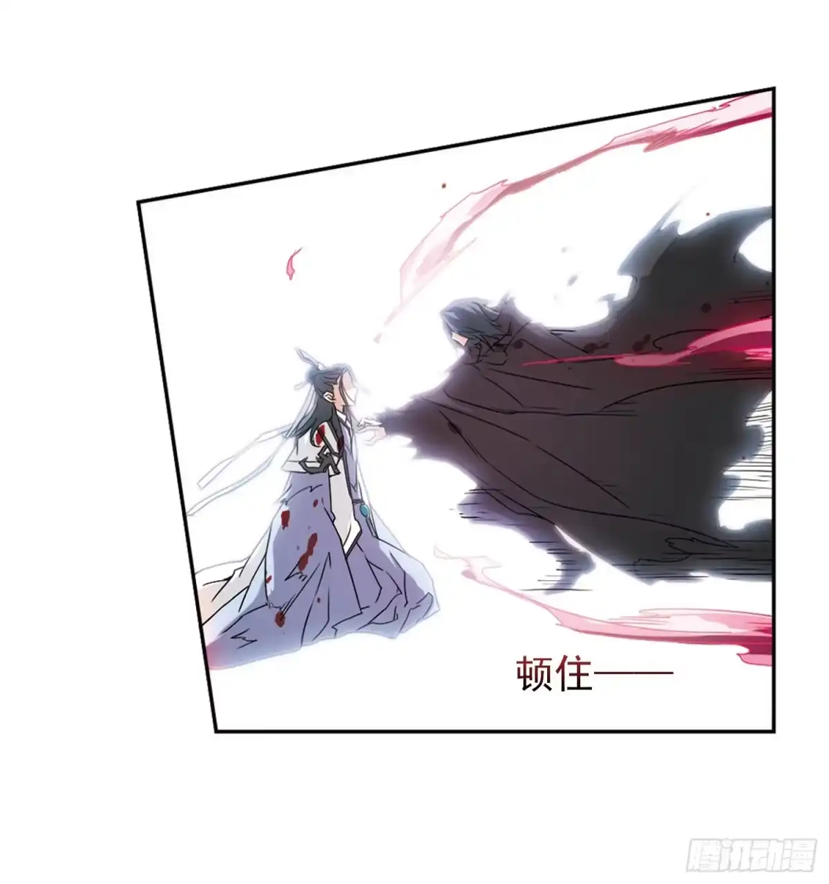 《花千骨·飒漫画》第102话 第28页