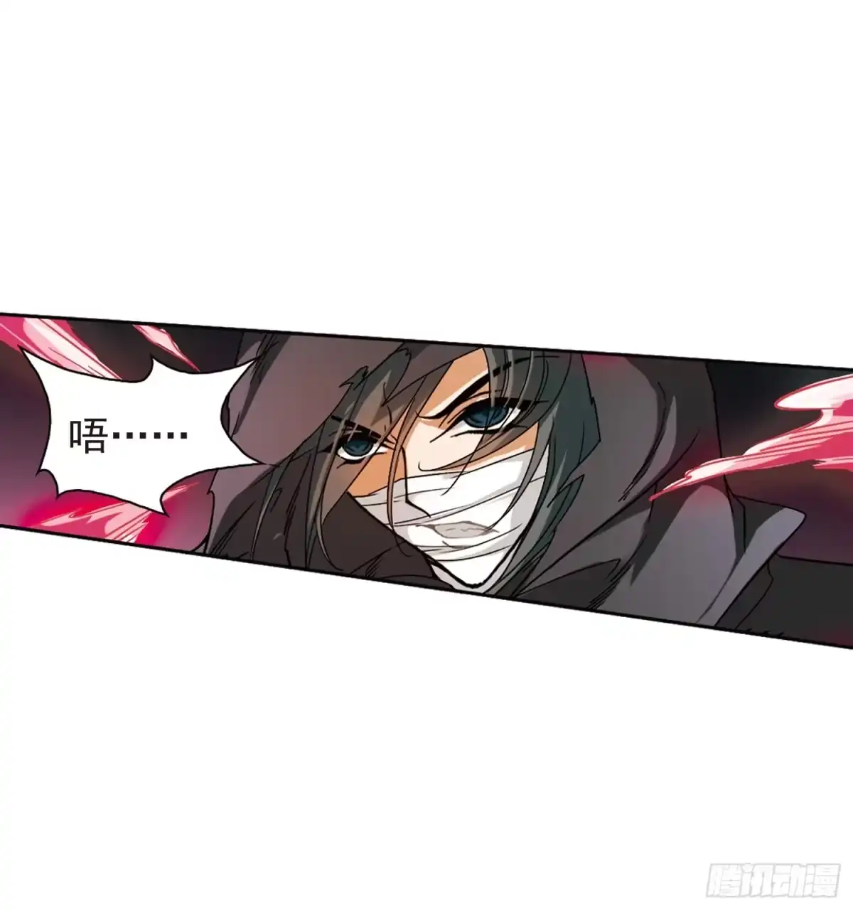 《花千骨·飒漫画》第102话 第7页